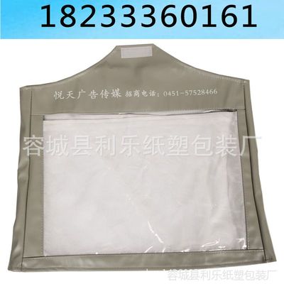 優質精美汽車廣告頭套座椅套 廠家直銷，支持定制印刷，多款式批發