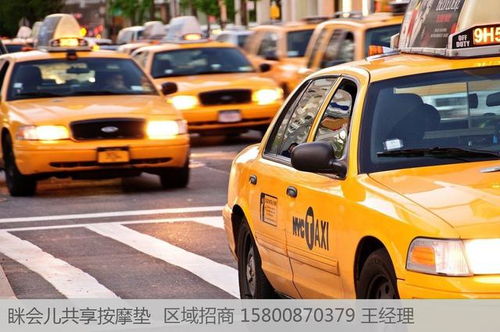 強(qiáng)強(qiáng)聯(lián)合 瞇會(huì)兒與中國(guó)最大出租汽車(chē)經(jīng)營(yíng)商上海強(qiáng)生達(dá)成戰(zhàn)略合作