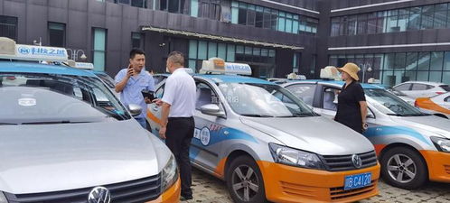 出租汽車運價調(diào)整通知 起步價及公里運價標準變更